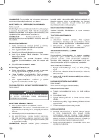 Страница 122