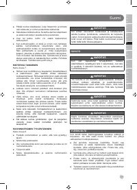 Страница 123