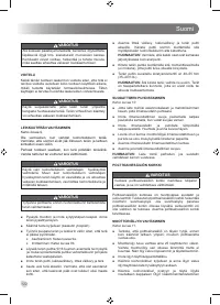 Страница 124