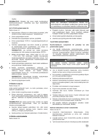 Страница 125