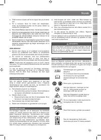 Страница 131