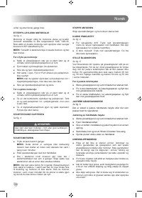 Страница 134
