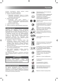 Страница 144