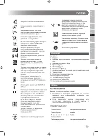 Страница 145