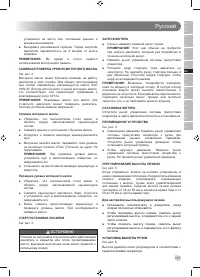 Страница 147
