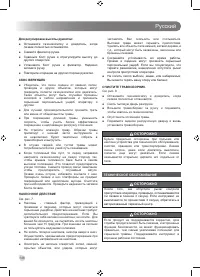 Страница 148