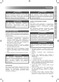 Страница 149