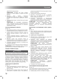 Страница 150