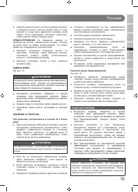 Страница 151