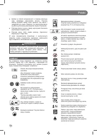 Страница 158