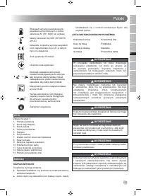 Страница 159