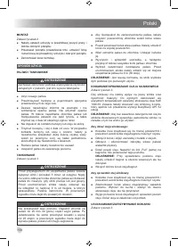 Страница 160