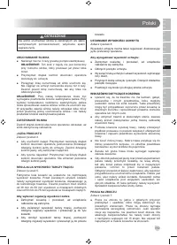 Страница 161