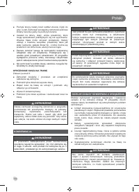 Страница 162