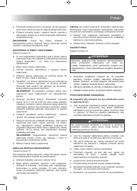 Страница 164