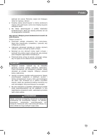Страница 165