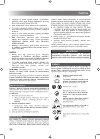 Страница 170