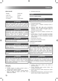 Страница 172