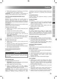 Страница 173