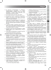 Страница 181