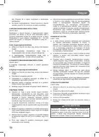 Страница 186