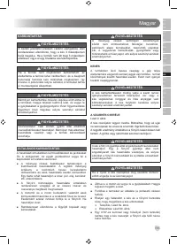 Страница 187