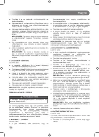Страница 188