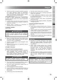 Страница 189