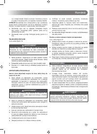 Страница 201