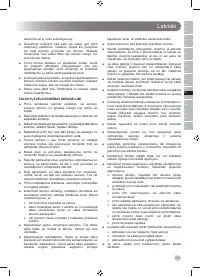 Страница 205