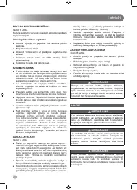 Страница 210