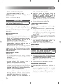 Страница 212