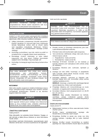 Страница 235