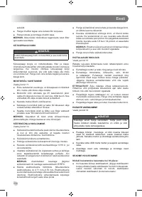Страница 236