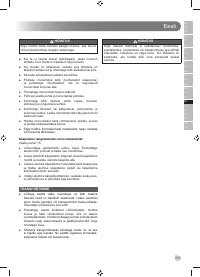 Страница 237