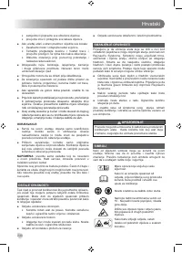 Страница 242