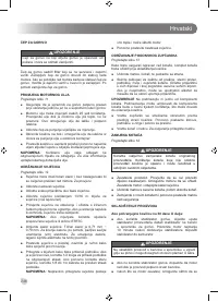 Страница 248