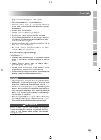 Страница 249
