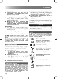 Страница 254