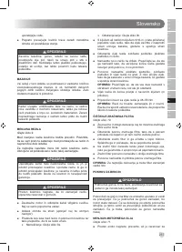 Страница 259