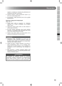 Страница 261