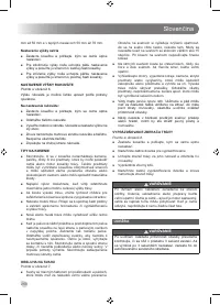 Страница 270