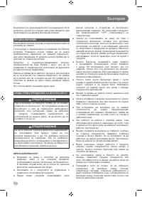 Страница 276