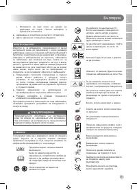 Страница 279