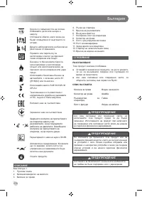 Страница 280