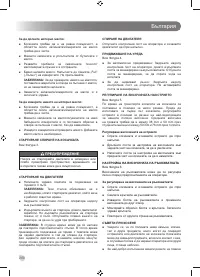 Страница 282
