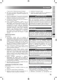 Страница 283