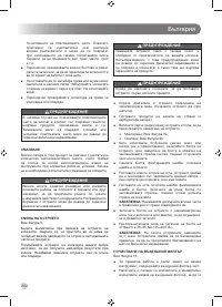 Страница 284