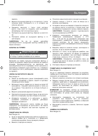 Страница 285
