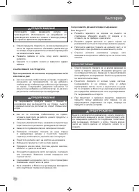 Страница 286
